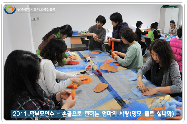 학부모연수4 사본(3).jpg